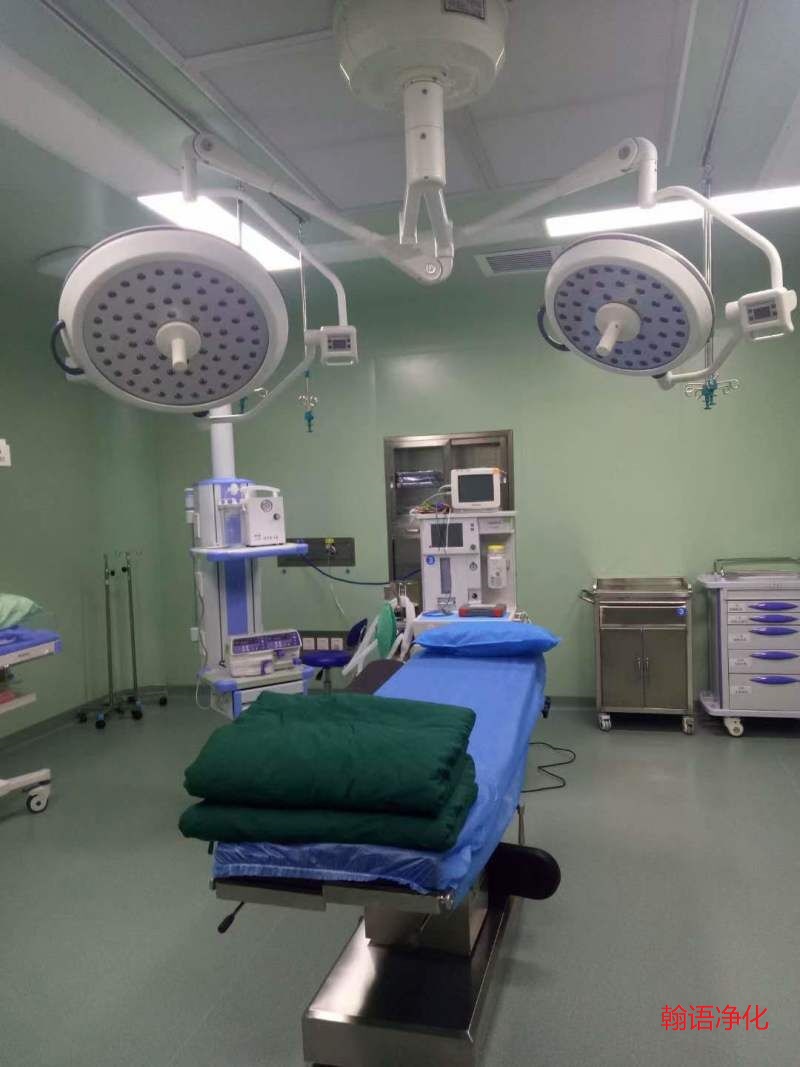 保定美容院洁净手术室设计施工河北翰语净化