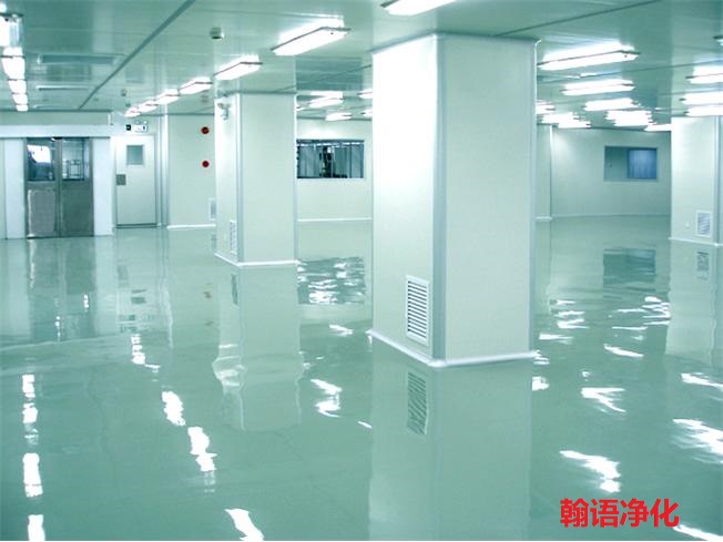 保定电子净化厂房施工/河北翰语专业净化安装公司
