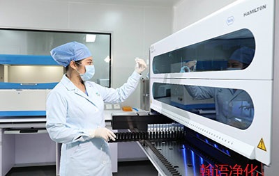 PCR实验室净化工程