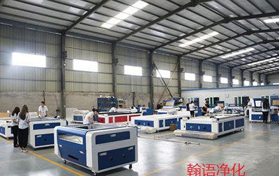 衡水光学光电无尘车间净化工程，河北翰语净化专业安装公司