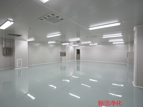 石家庄电子厂无尘车间设计施工找翰语净化