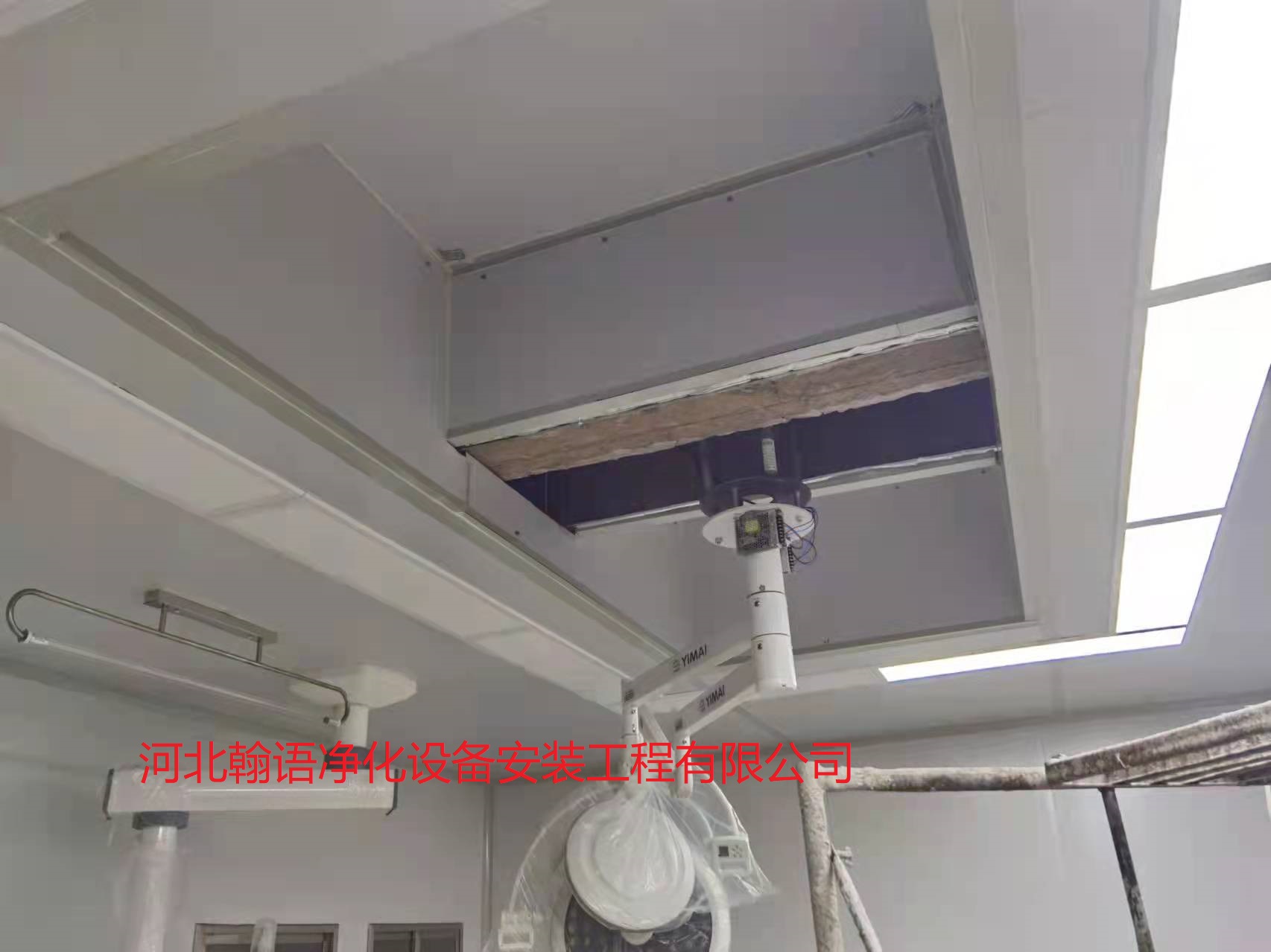 石家庄省二院手术室净化工程