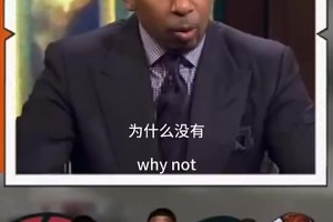 冥冥之中早已注定？名场面：乔丹和年轻的KD同框！